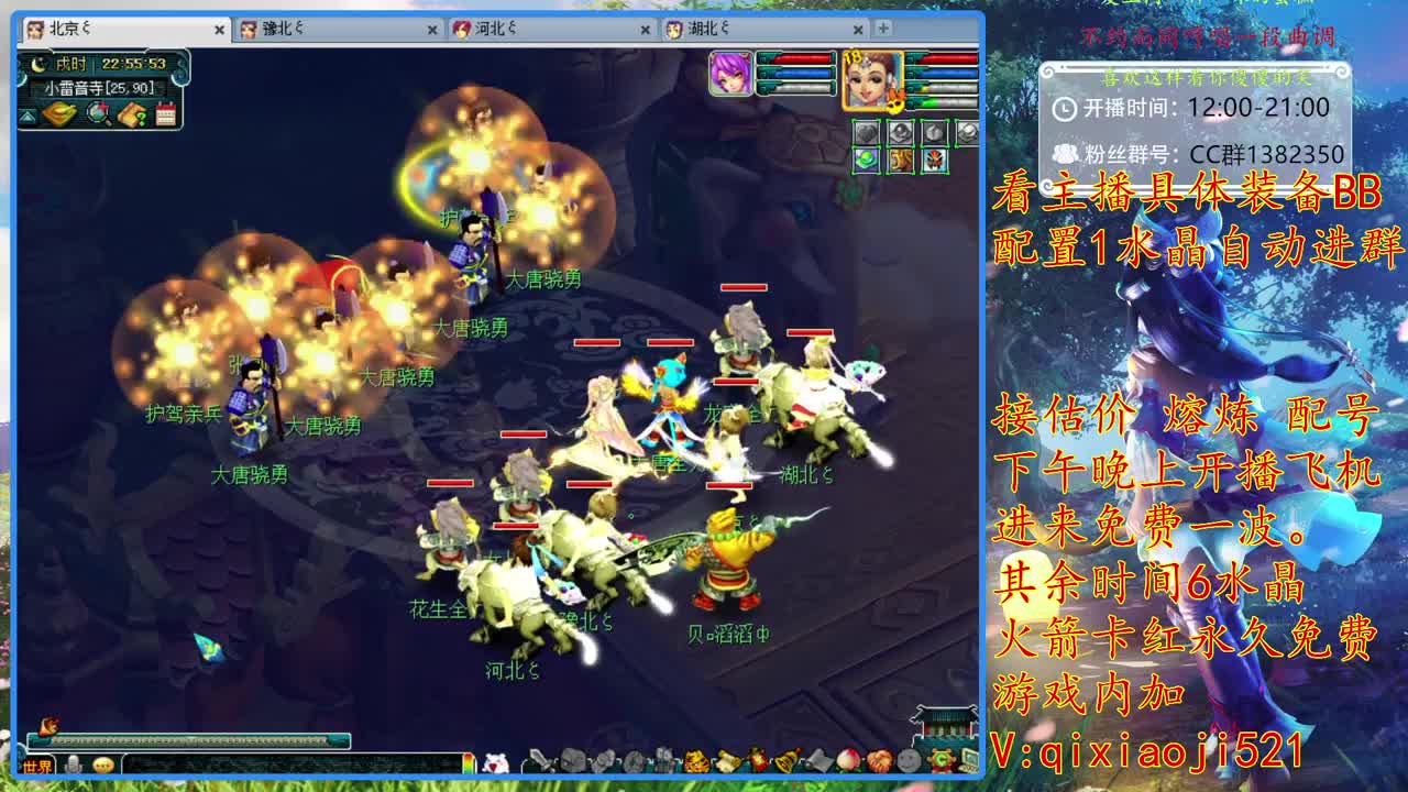 75效率难度，接估价熔炼 第2段