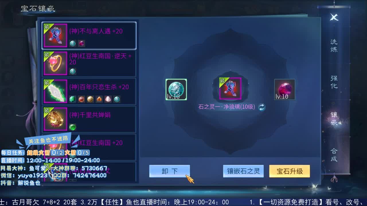 看号估价接资源 第1段