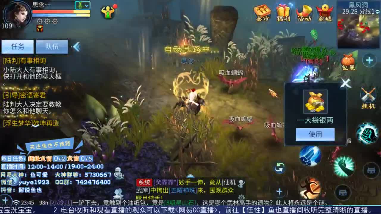 看号估价接资源 第2段
