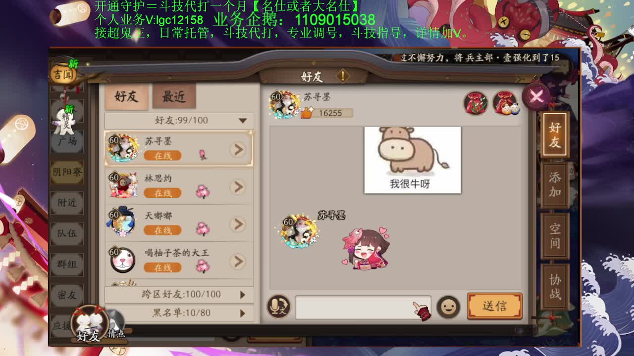 打打斗技，接斗技调号托管 第1段