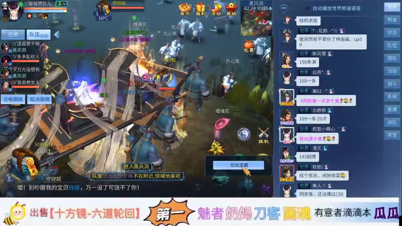 始于声音 忠于才艺