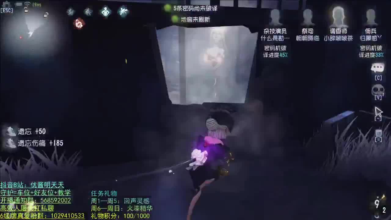 开心不请自来 第1段