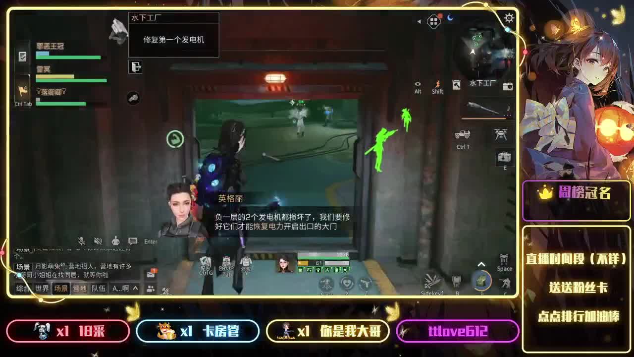 接IOS、安卓 第1段