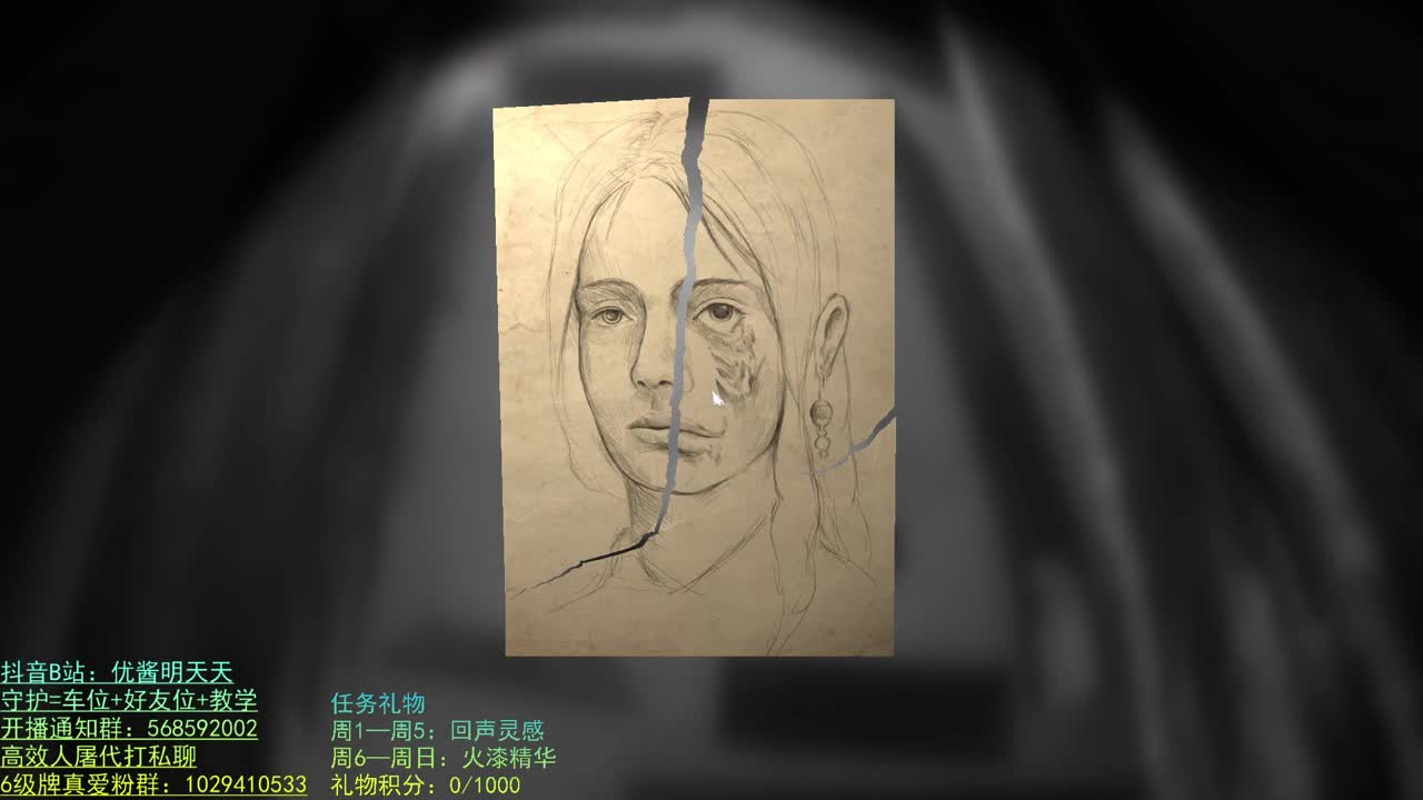 开心不请自来 第3段