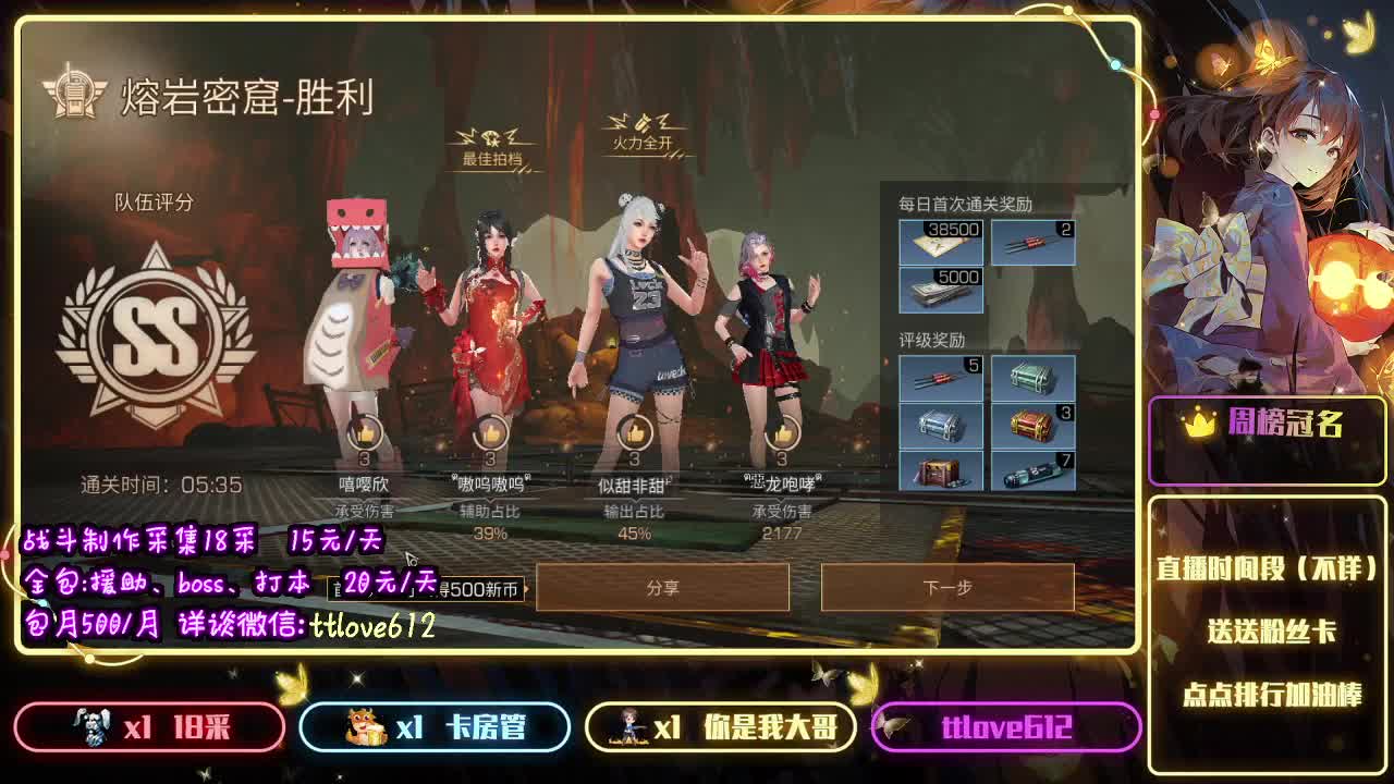 接IOS、安卓 第2段