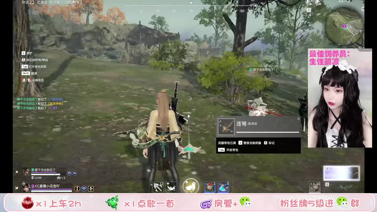 每送5个粉丝牌就有一只鼠鼠消失！