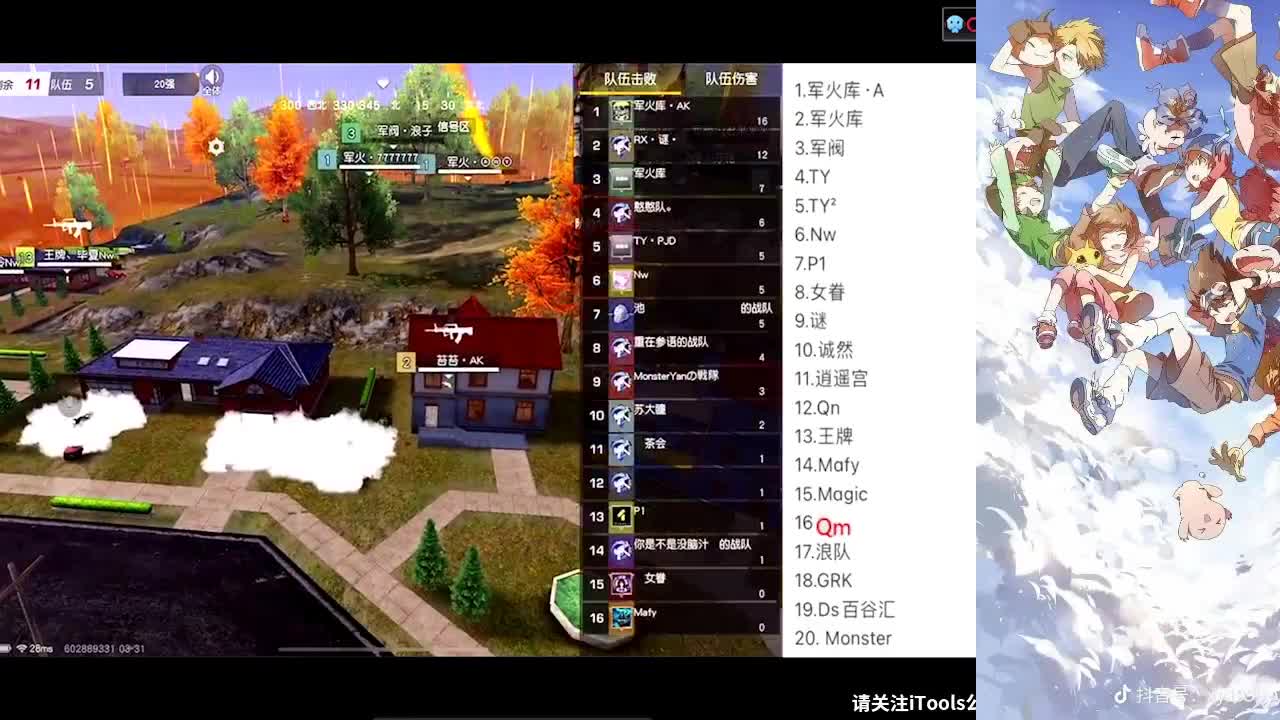 月底帮帮忙啦~！ 第2段