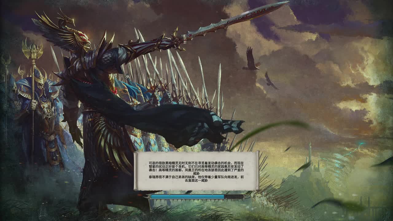 药丸的茶座 第1段