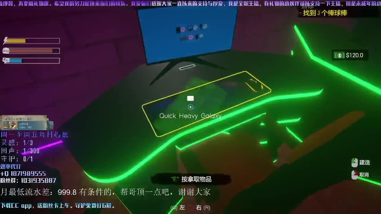 洋洋洋：帮哥冲冲流水吧。。 第1段