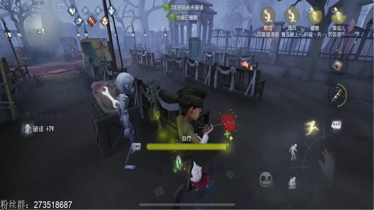 开启美好一天哈哈 第1段