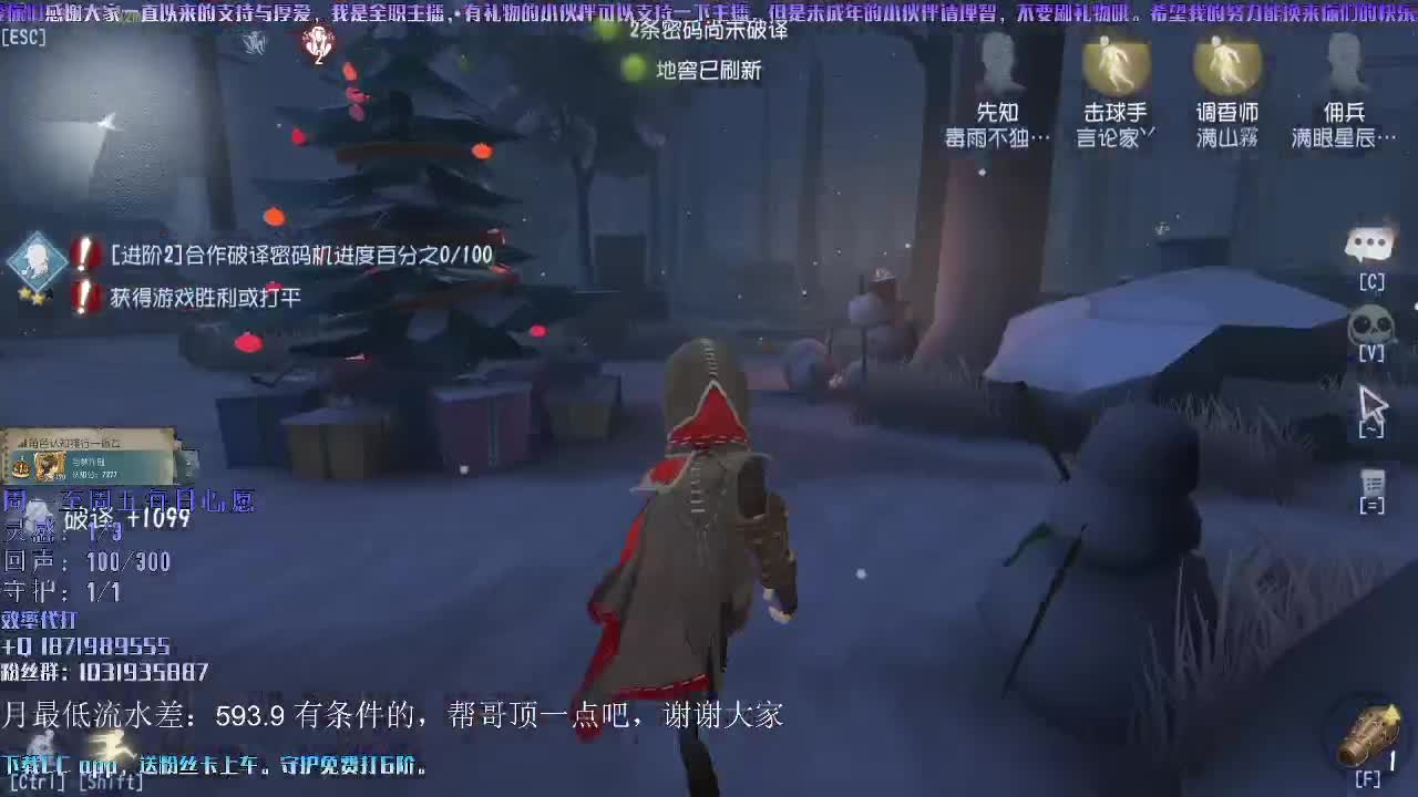 洋洋洋：帮哥冲冲流水吧。。 第2段