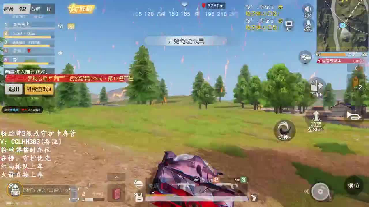 3月最后一天了 第1段