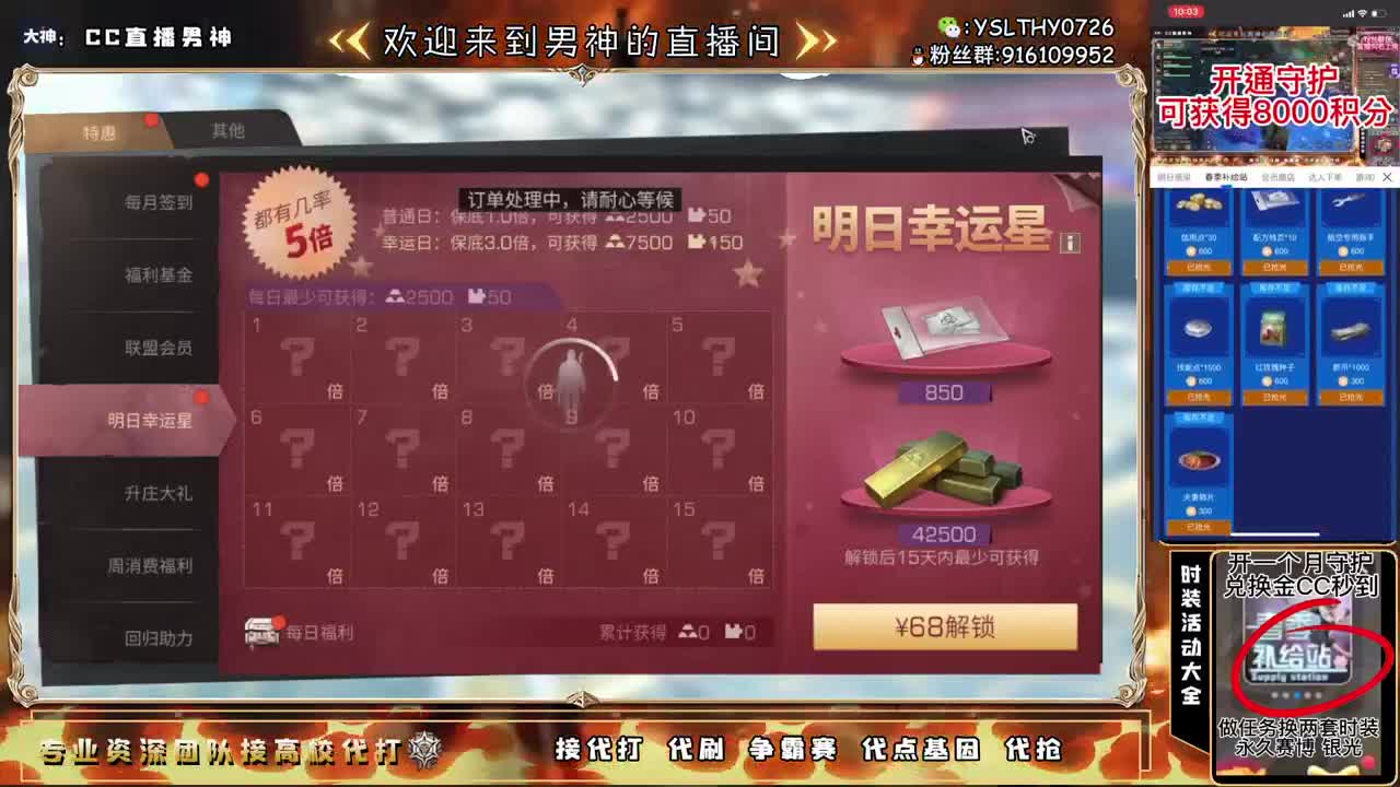 卡尔密林全区第一号 第1段