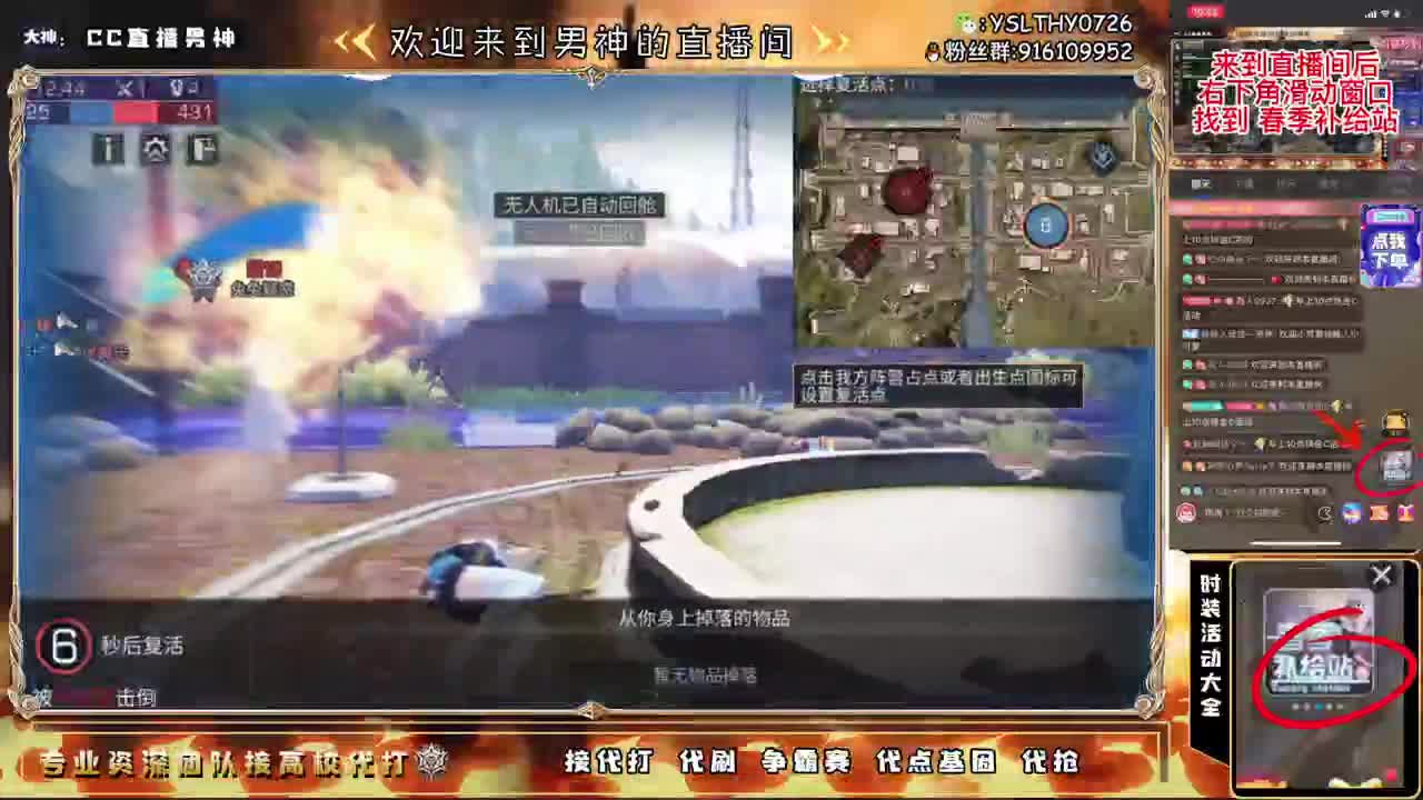 卡尔密林全区第一号 第3段