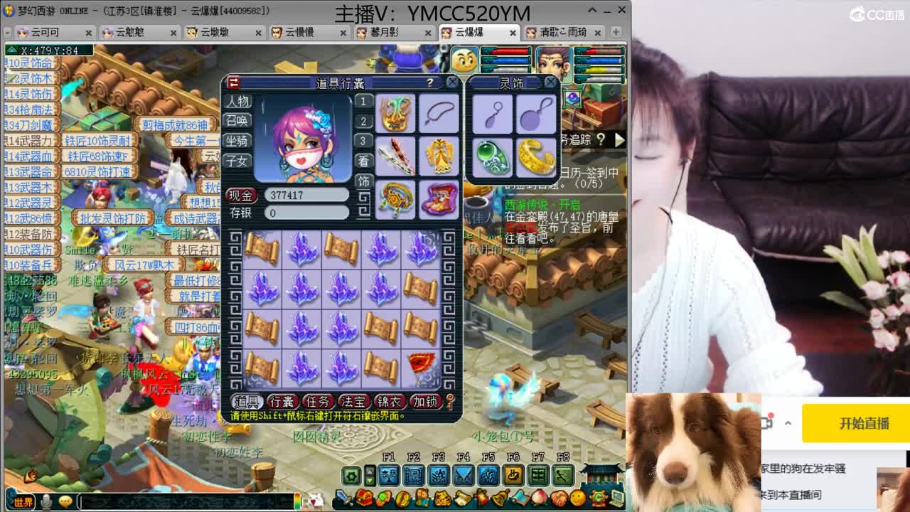 4.3号资源周高额军火奖励等你来拿 第2段