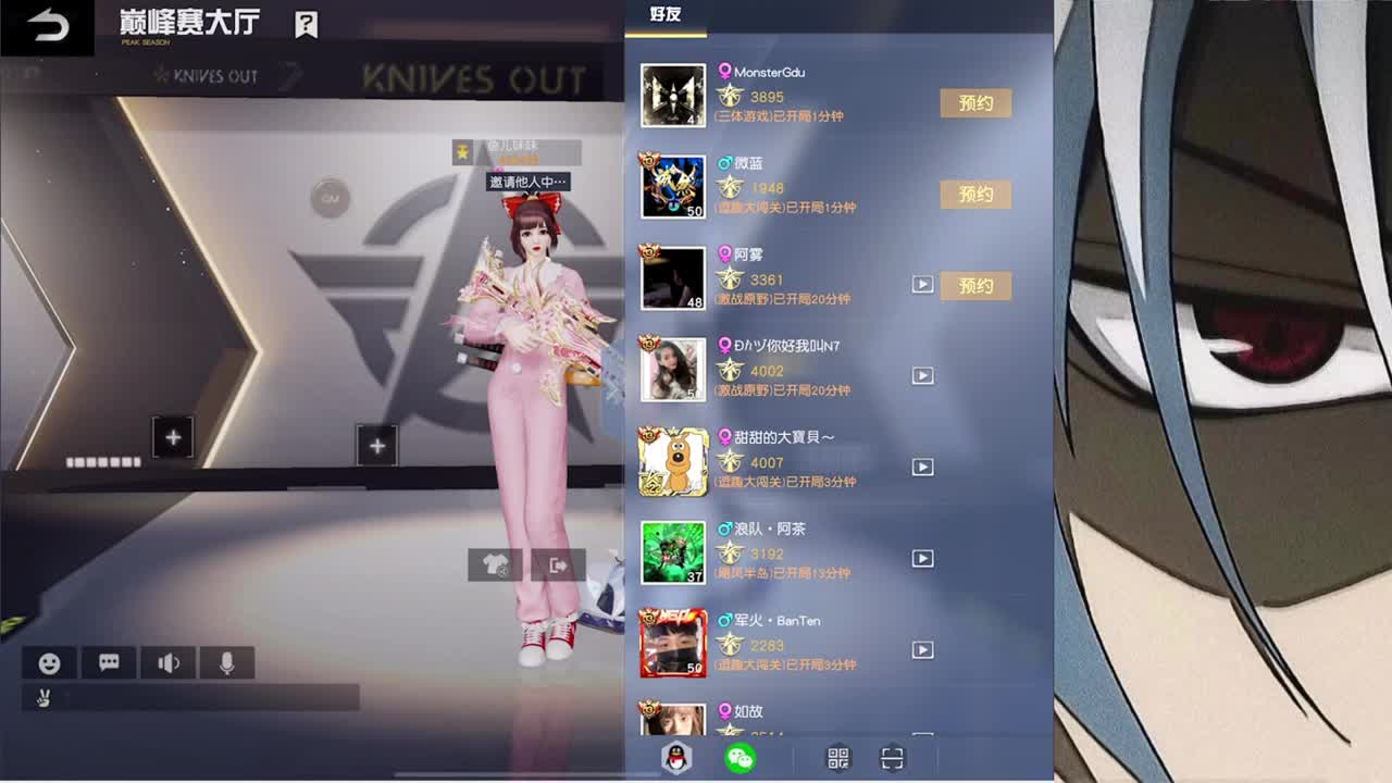 月底差个两个超火救命 第1段