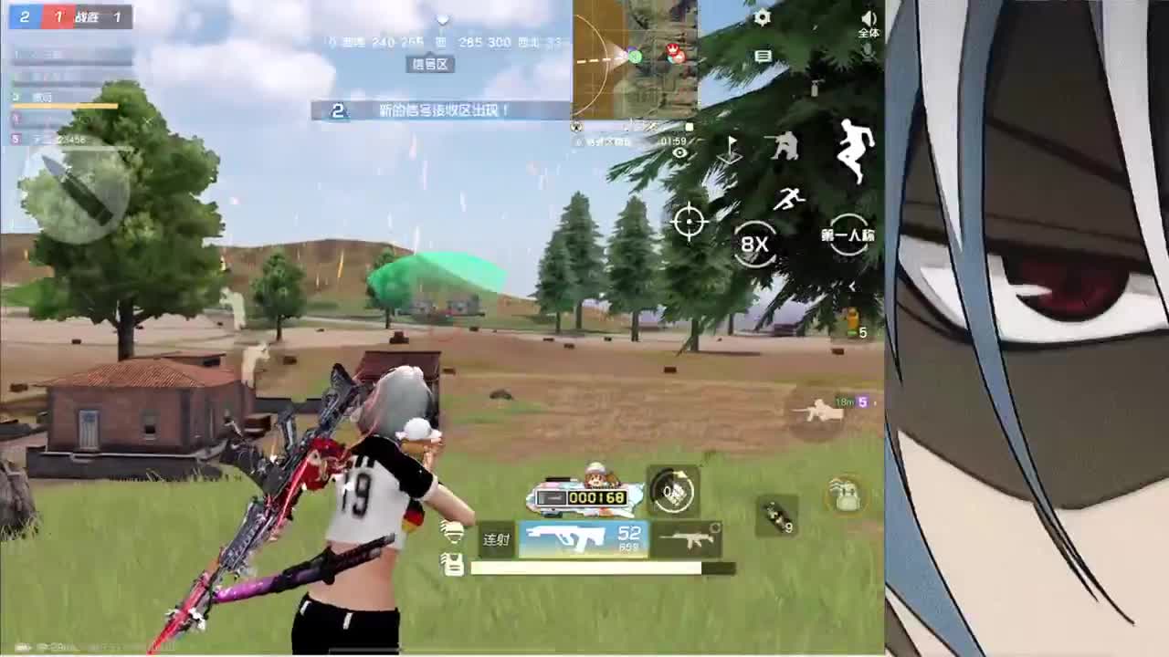 月底差个两个超火救命 第3段