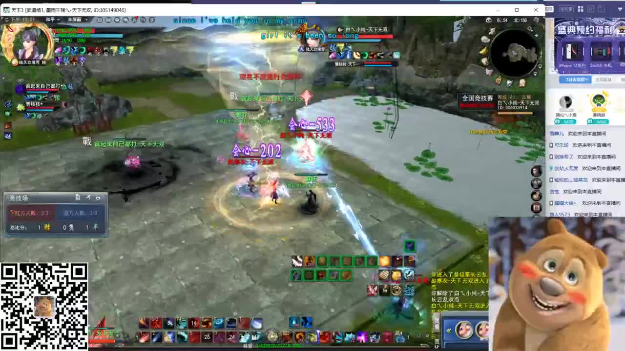 新区唠嗑 第2段