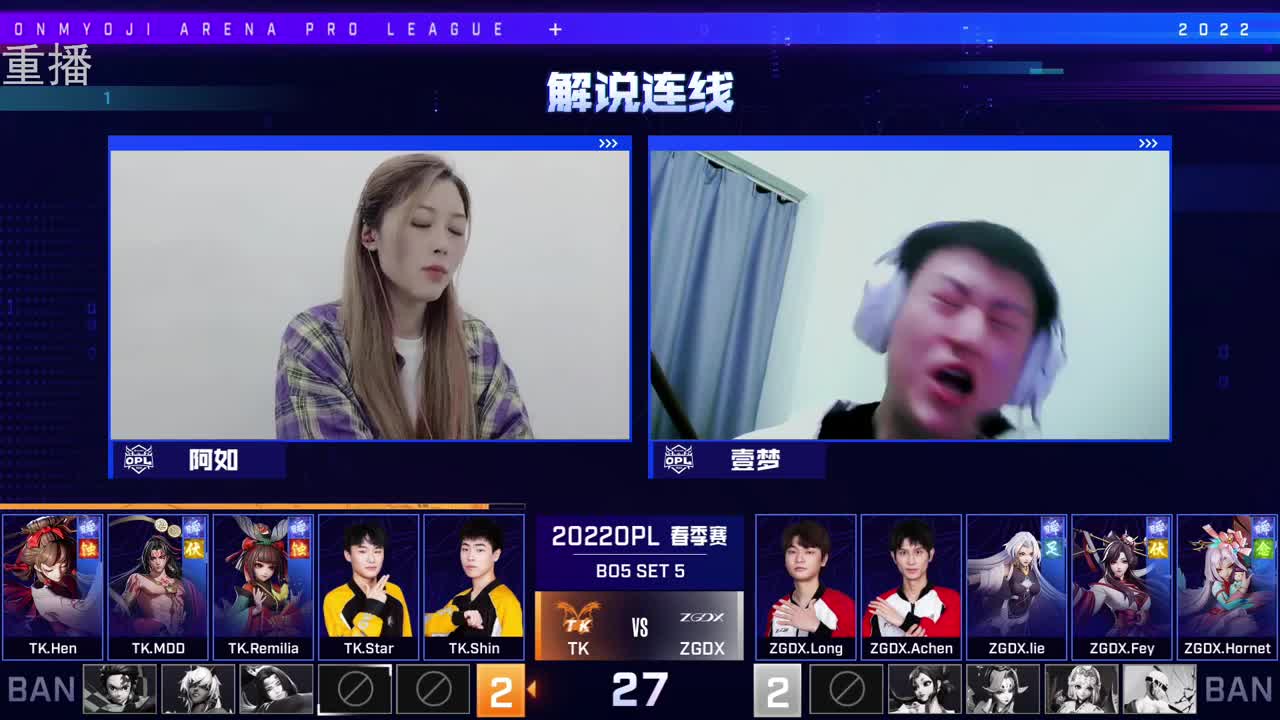 2022OPL春季赛常规赛 第1段