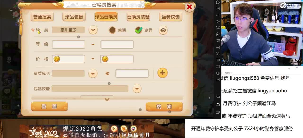 2022 千亿资源搞起 今晚帮战 第1段