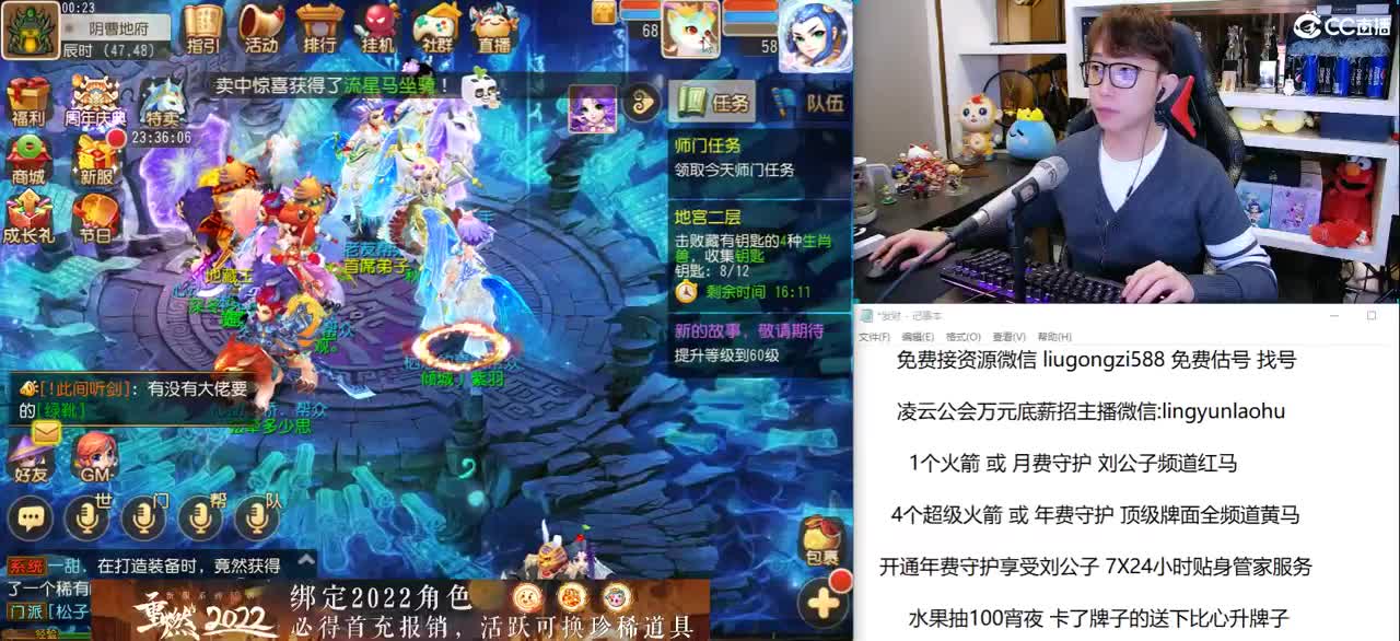 2022 千亿资源搞起 今晚帮战 第3段