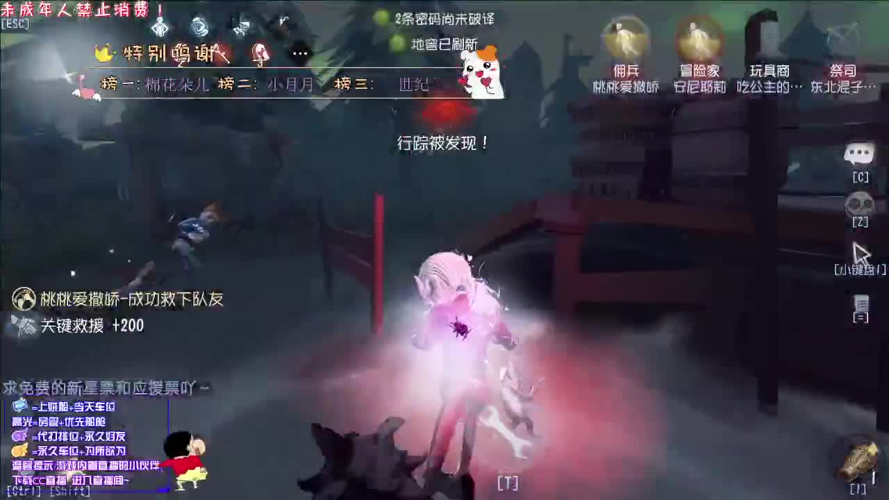 丨带我飞~！丨感谢关注~感恩有你！ 第1段