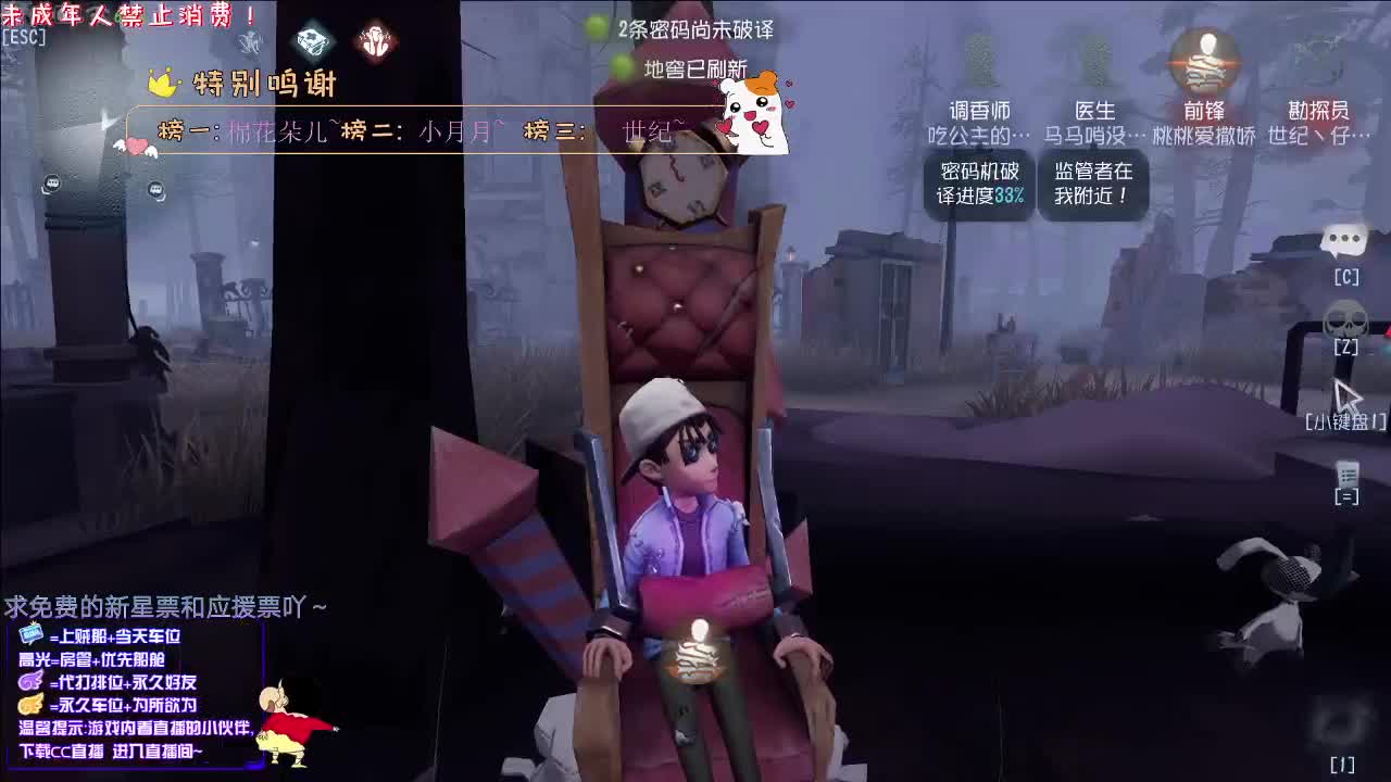 丨带我飞~！丨感谢关注~感恩有你！ 第2段