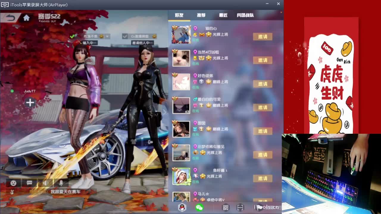 好你个小牌面-//'♥♥ 第3段
