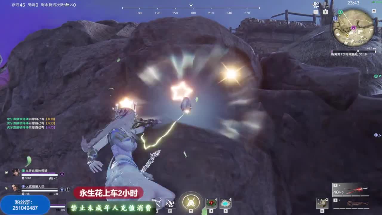 看直播免费抽萌萌的飞鼠~ 第1段