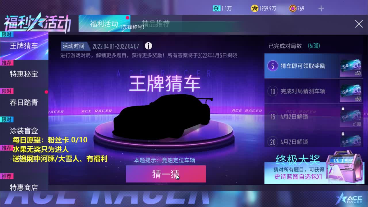 溜会儿车 宝贝们