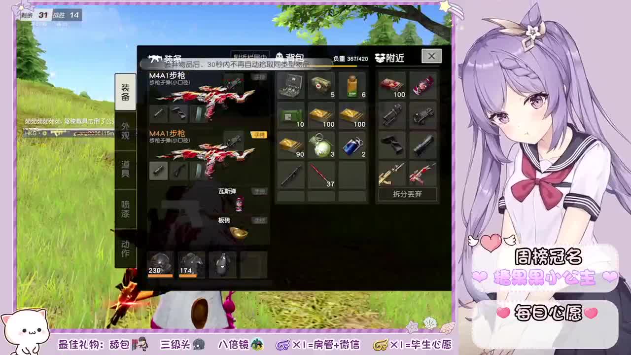 减少期待，戒掉敏感 第2段