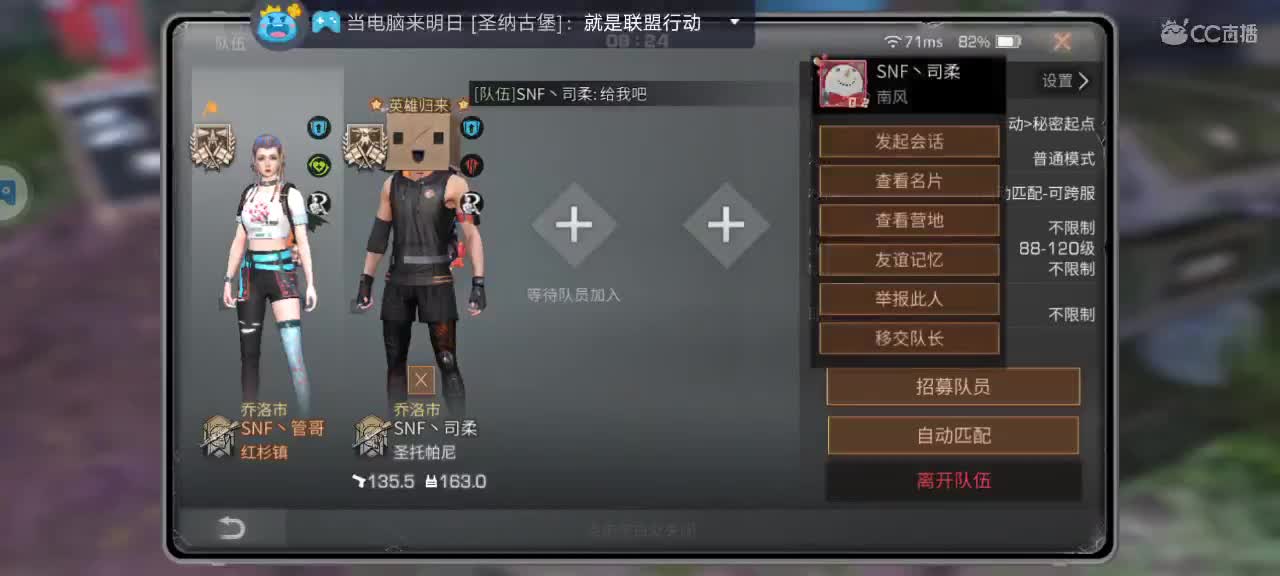 接代肝五本五图6元