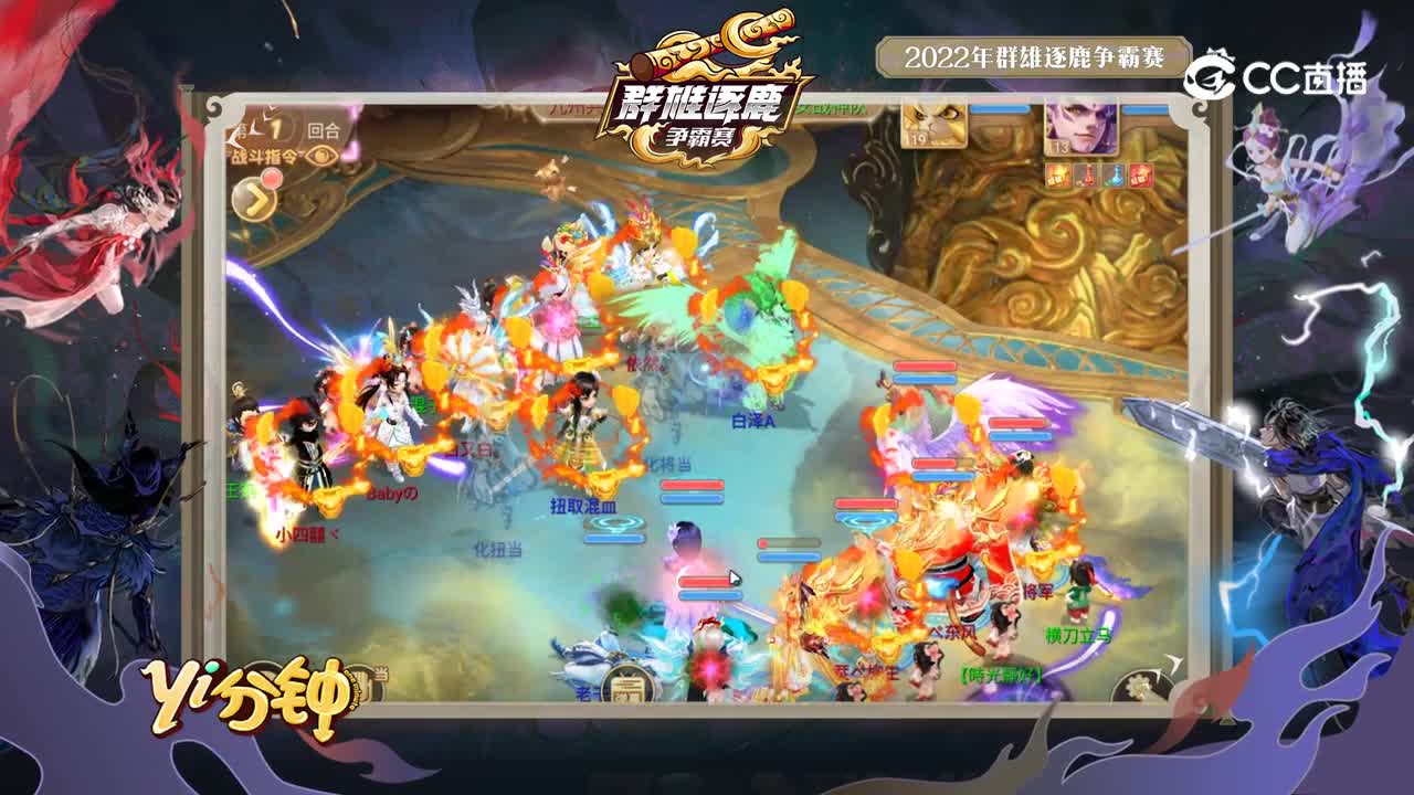 【大话手游yi分钟】龙族秒6险一波，烎烎烎险翻车！