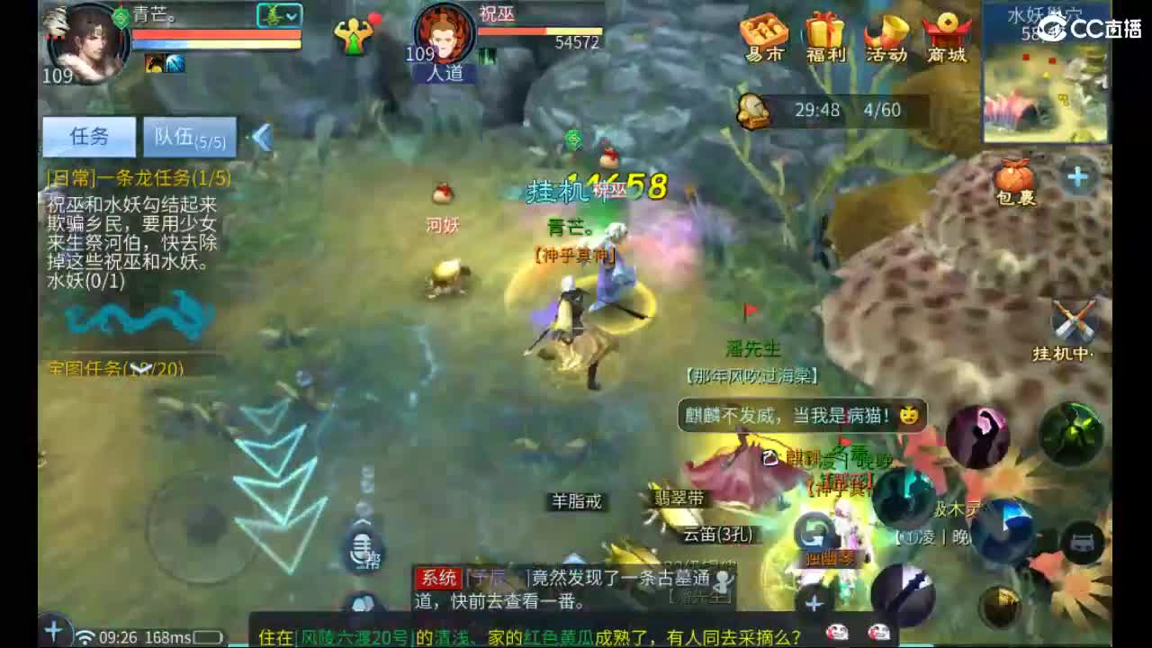 托管