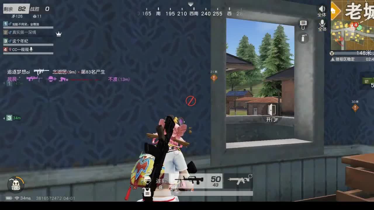遇见你是幸运