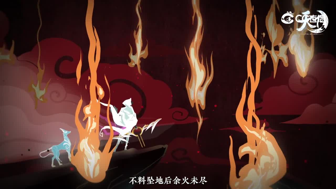 《天下3》2022天狗剧情展示