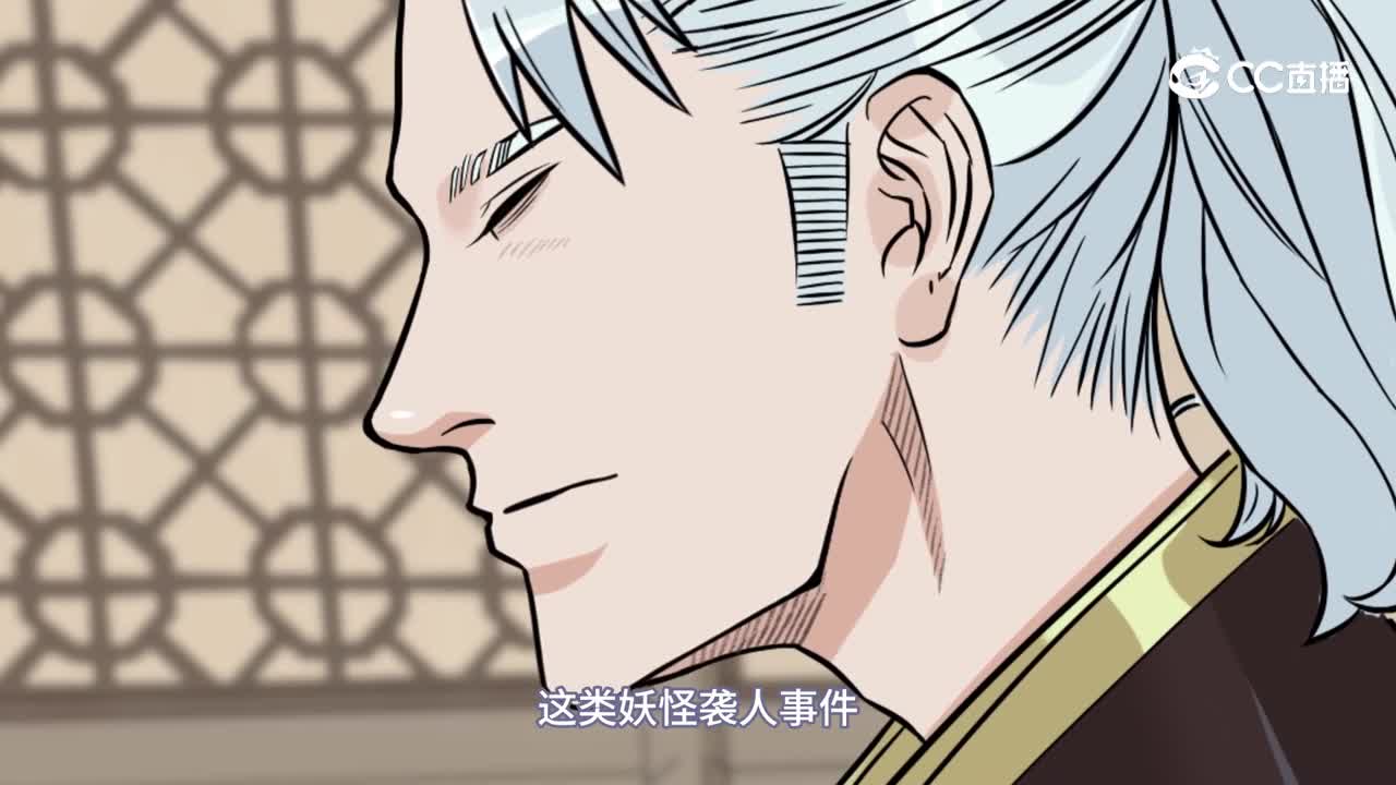 横板第4集正片+落版