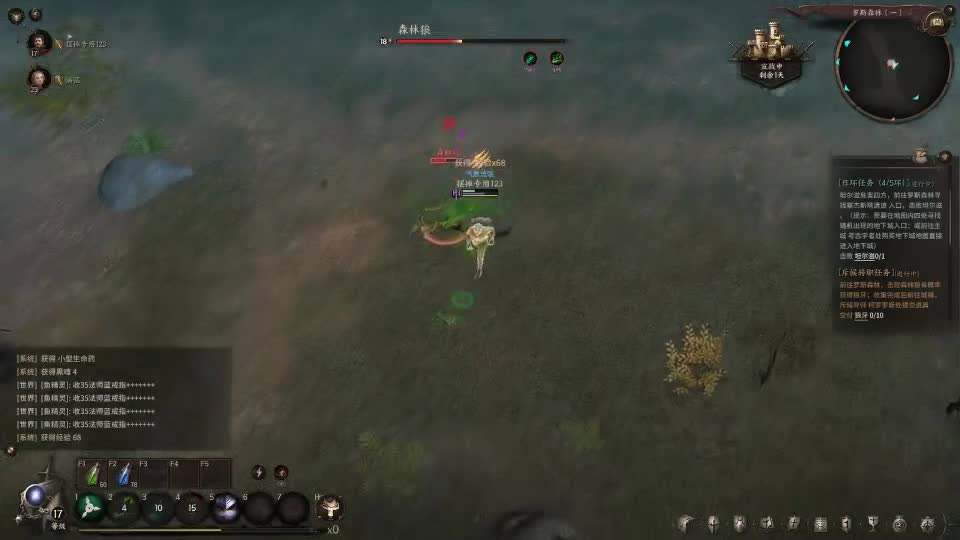 4区肝起来~