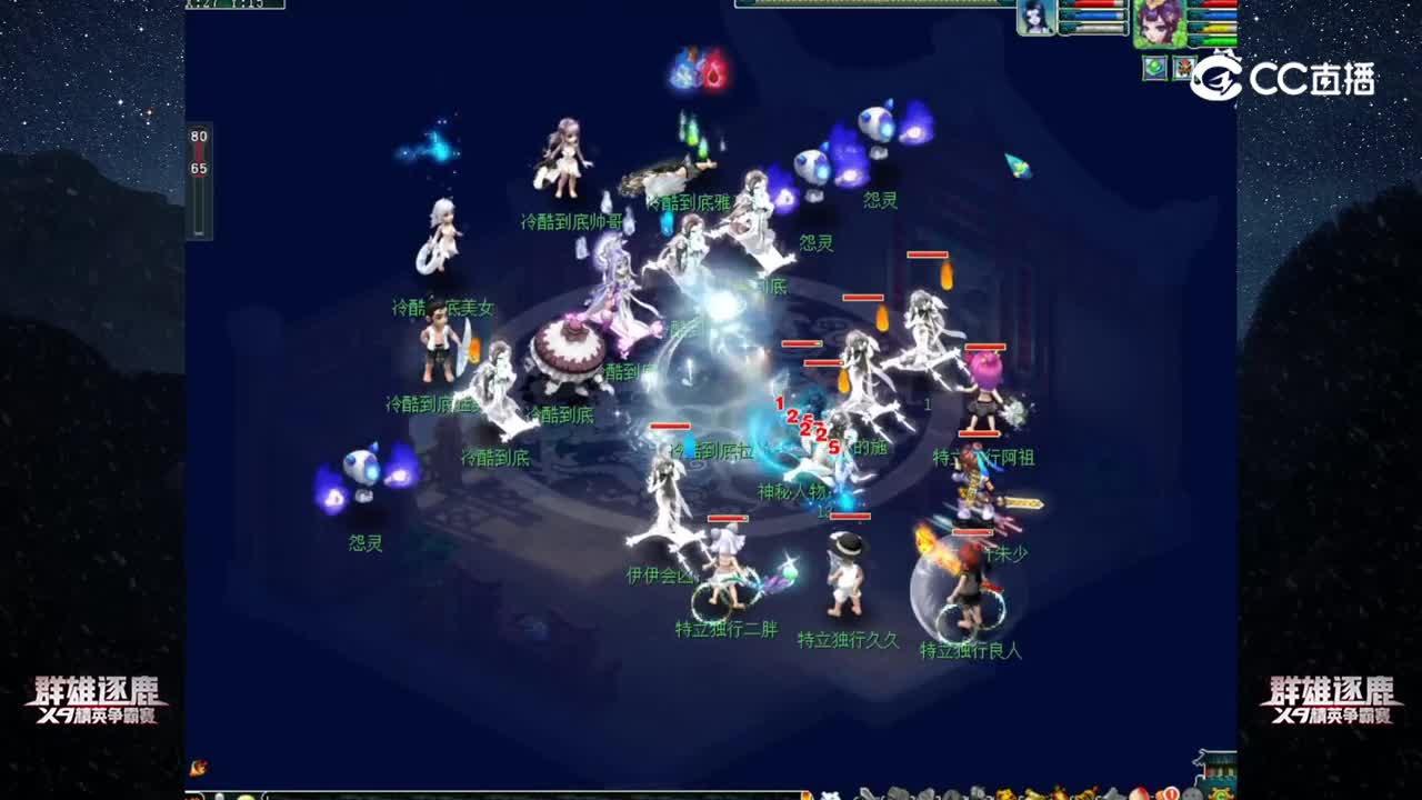 【2022群雄逐鹿】第一届预选赛神威组第一轮：冷酷到底 VS 特立独行【CC情报站】