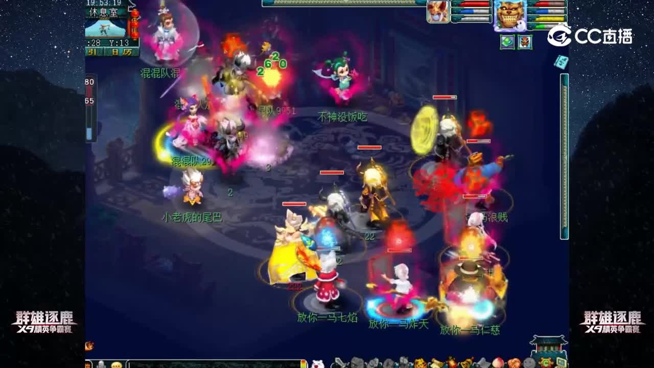 【2022群雄逐鹿】第一届预选赛天元组第一轮：混混队 VS 放你一马【CC情报站】