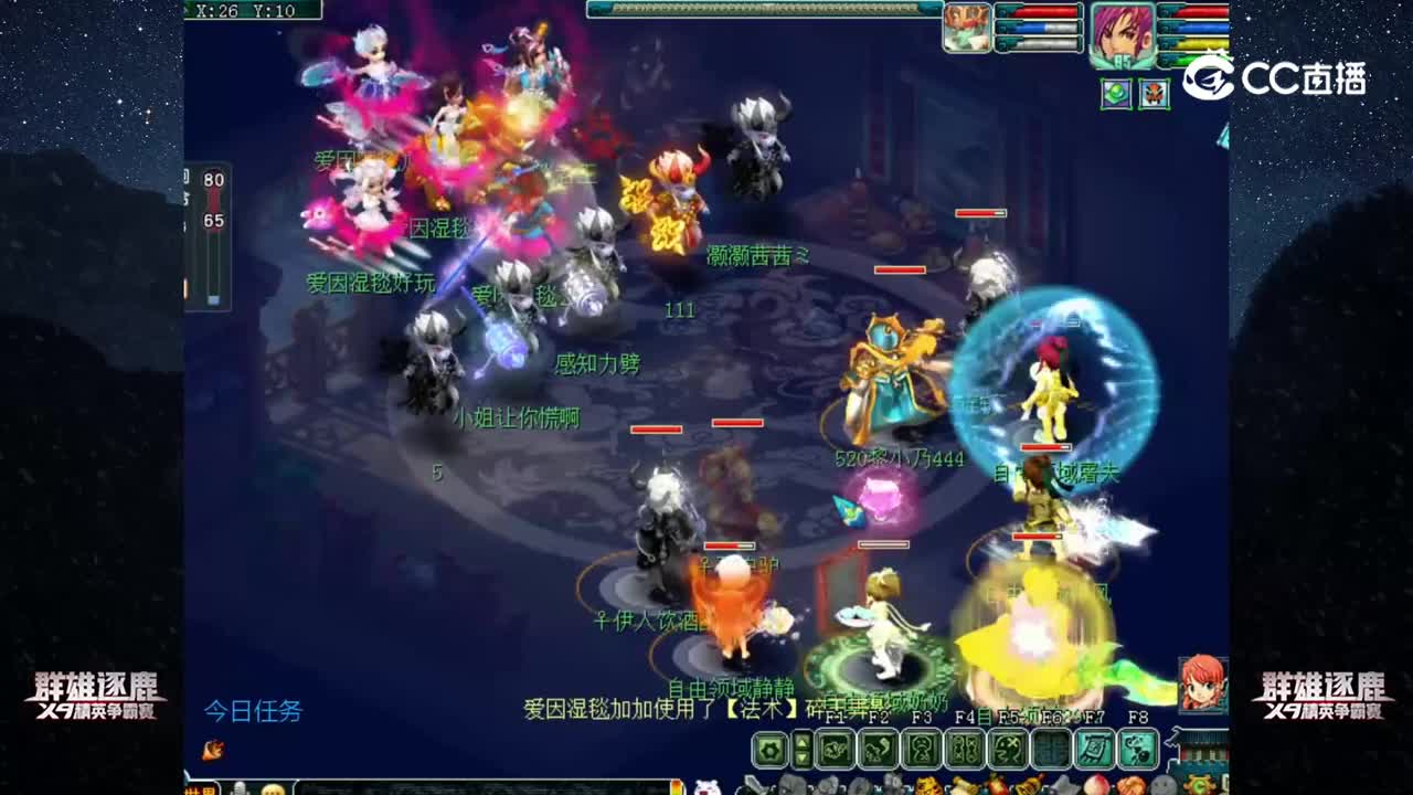 【2022群雄逐鹿】第一届预选赛神威组第三轮：爱因湿毯 VS 自由领域【CC情报站】