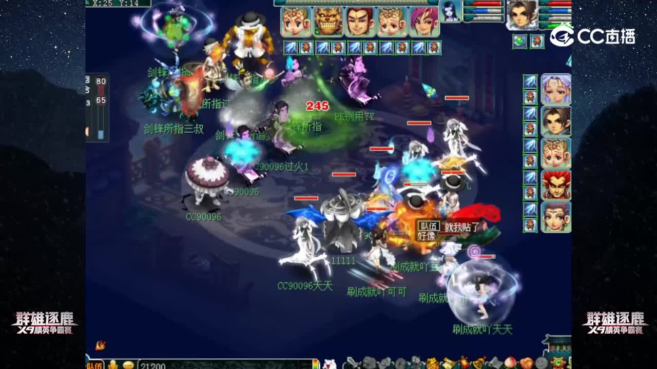 【2022群雄逐鹿】第一届预选赛神威组第一轮：剑锋所指 VS 刷成就吖【CC情报站】