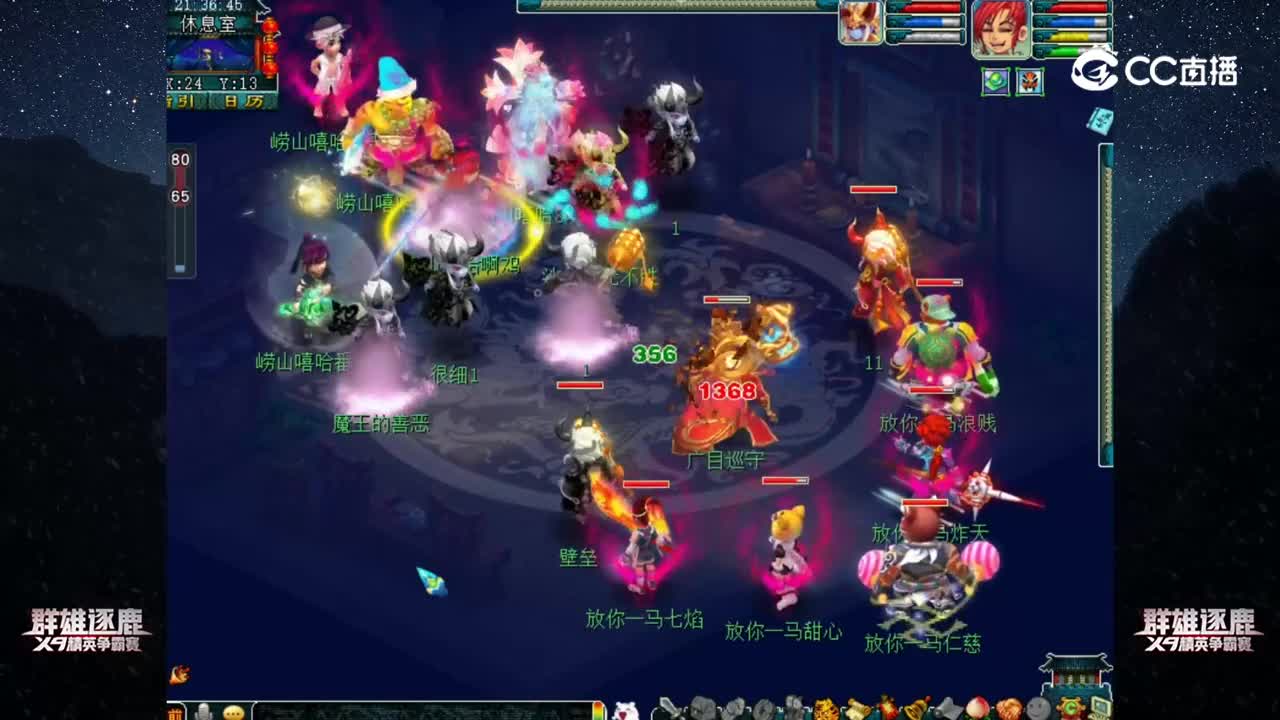 【2022群雄逐鹿】第一届预选赛天元组第四轮：放你一马 VS 崂山嘻哈【CC情报站】