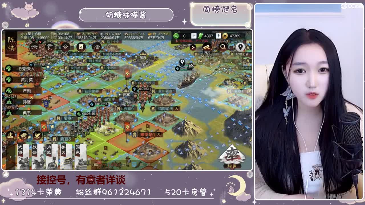 早起傻一天 第1段