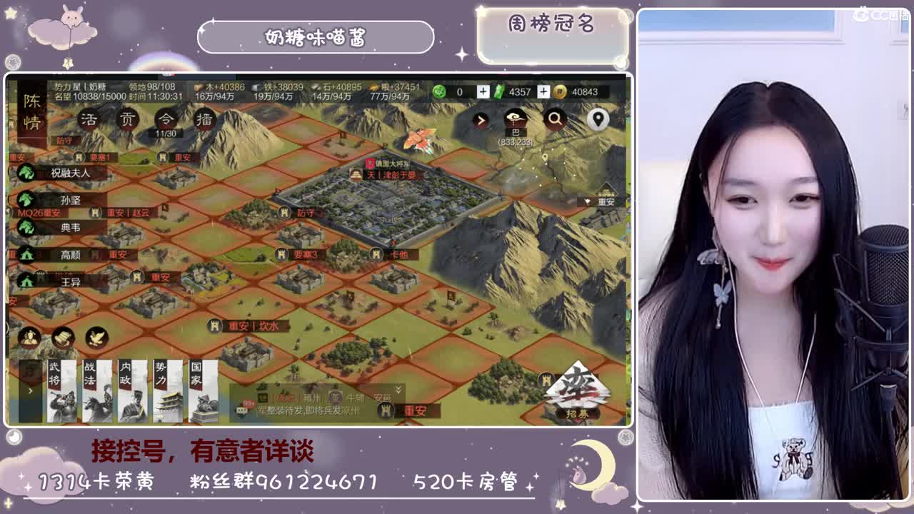 早起傻一天 第2段