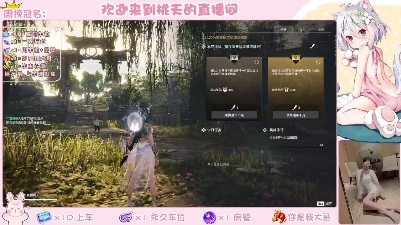 都有 规矩不变