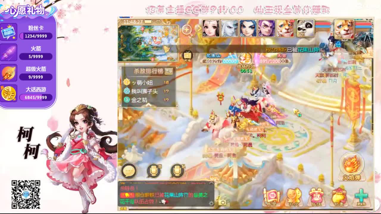 我要吃土了~~ 第2段