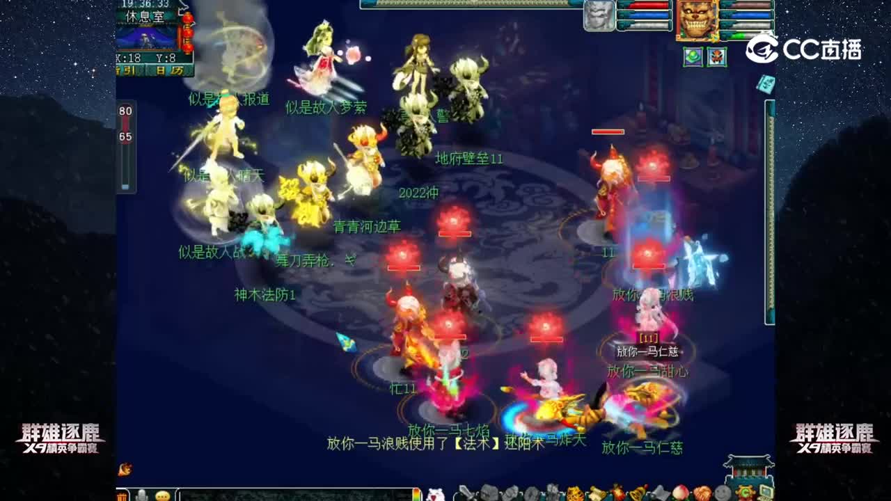 【2022群雄逐鹿】第一届预选赛天元组第四轮：放你一马 VS 似是故人【CC情报站】