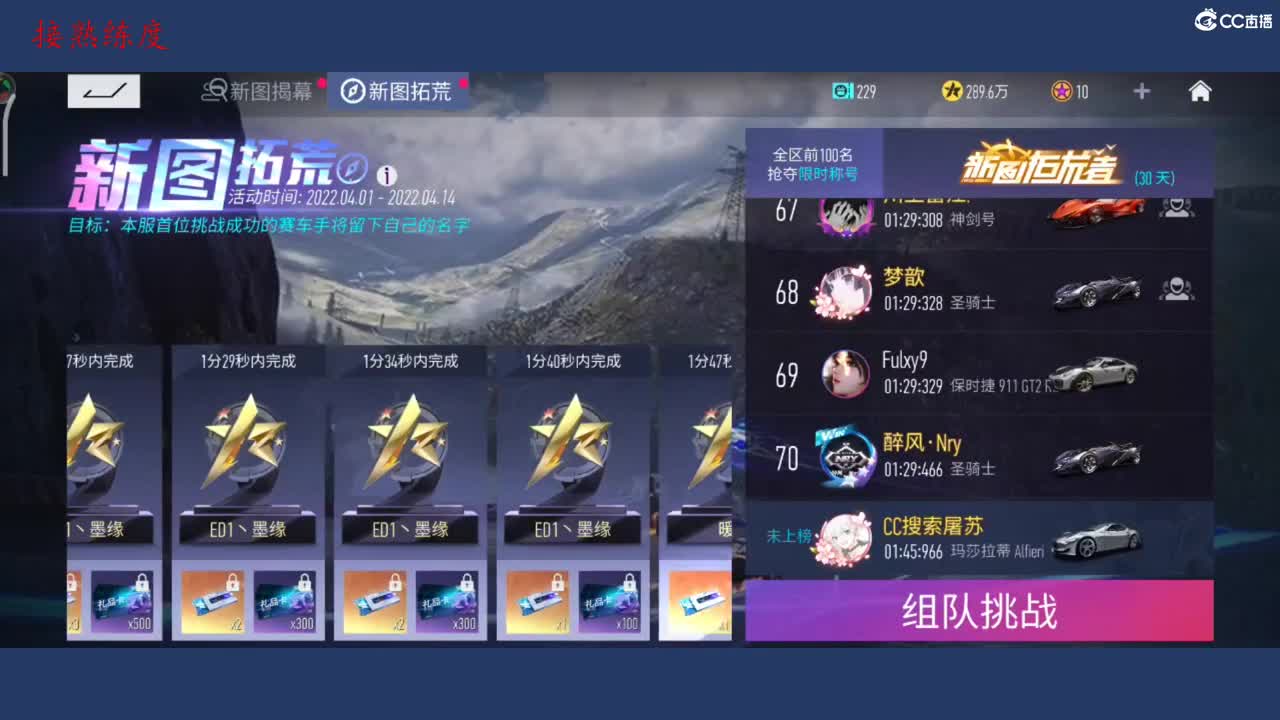 都有 壹佰 第2段