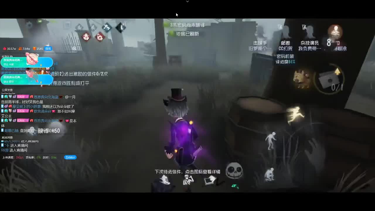 小伙姬的排位